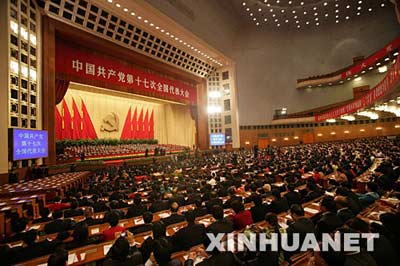 10月21日九時(shí)，中國(guó)共產(chǎn)黨第十七次全國(guó)代表大會(huì)閉幕會(huì)開(kāi)始在北京人民大會(huì)堂舉行。 新華社記者 馬占成攝