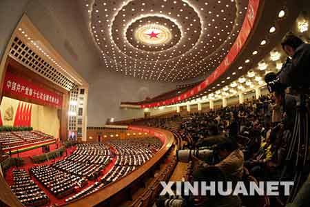 10月21日，中國共產(chǎn)黨第十七次全國代表大會在北京人民大會堂勝利閉幕。這是記者在大會現(xiàn)場采訪。新華社記者 王建民攝