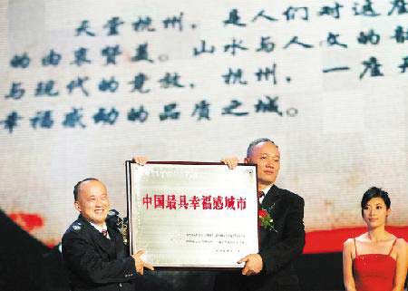 在杭州大劇院舉行的頒獎(jiǎng)儀式上，杭州平民英雄孔勝東（左）為杭州市長(zhǎng)蔡奇頒獎(jiǎng)。圖片來(lái)源：今日早報(bào) 記者 胡元勇 攝