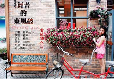 糖果。來自論壇