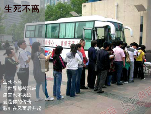 圖片來(lái)源：千龍網(wǎng)(經(jīng)搜狐后期制作)
