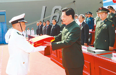 資料圖：胡錦濤向海軍接艦部隊授予軍旗。