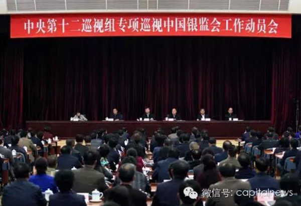 長(zhǎng)安街知事（微信ID：Capitalenews）梳理發(fā)現(xiàn)，一年來(lái)，從中央到地方，紀(jì)委系統(tǒng)發(fā)生了密集的人事調(diào)整。一批“新人”被選派到重要部門(mén)的紀(jì)檢領(lǐng)導(dǎo)崗位上，雖然他們都有著豐富的反腐經(jīng)驗(yàn)，但上任后馬上做出的一系列“突然”動(dòng)作，卻讓人們明顯嗅到了反腐進(jìn)入深水區(qū)后的新變化。