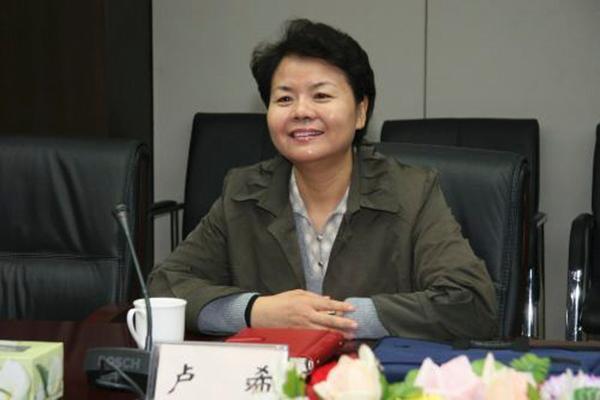盧希兼任新反貪污賄賂總局局長(zhǎng),下設(shè)四個(gè)局領(lǐng)導(dǎo)此前已露面