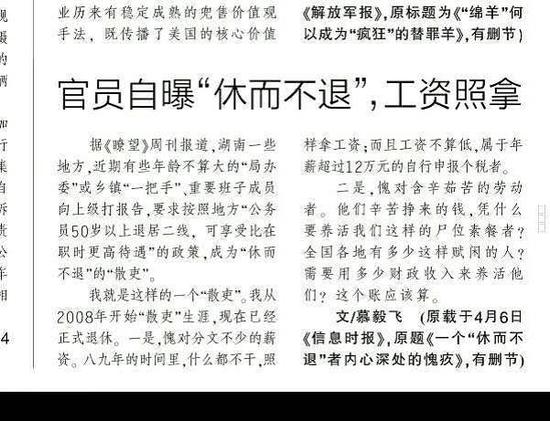 慕毅飛寫的文章。