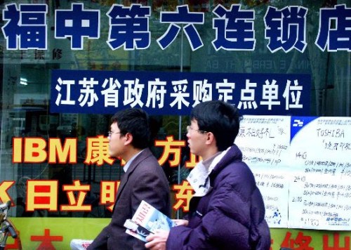 辦公設(shè)備不能任性買(mǎi)買(mǎi)買(mǎi) 細(xì)解中央單位“節(jié)儉令”