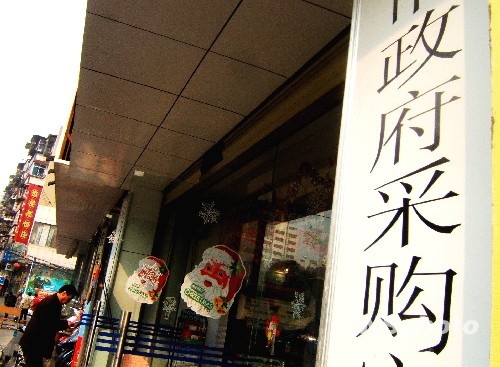 辦公設(shè)備不能任性買(mǎi)買(mǎi)買(mǎi) 細(xì)解中央單位“節(jié)儉令”