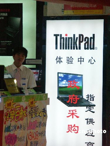辦公設(shè)備不能任性買(mǎi)買(mǎi)買(mǎi) 細(xì)解中央單位“節(jié)儉令”
